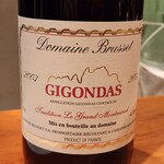 ラミーズ六本木 - 