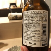 天ぷら 辻 - 