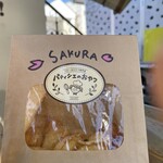 パティシエのおやつ - 