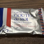 ガトーフェスタ ハラダ - 