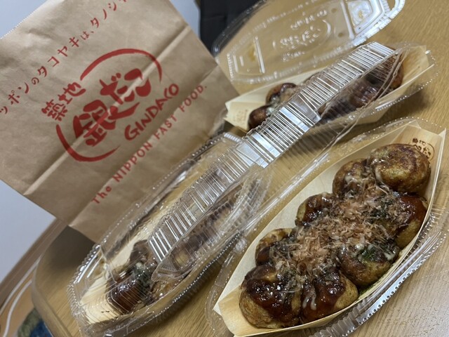 Tsukiji Gindako Ionmoru Yamatokoriyama Ten photo 2