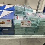 ガトーフェスタ ハラダ - 