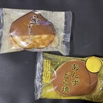 御菓子處　吉乃 - 