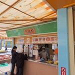 尾張や - 