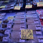 田清魚店 tekuteほんしおがま店 - 