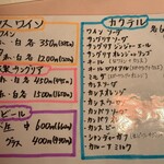 タベルナ・ポルポーレ - 