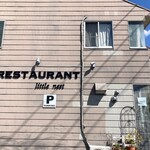 リトルネスト - お店の外観