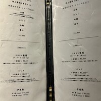 酒と女と鶏と麺 - 