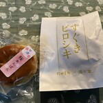 進々堂 寺町店 - 