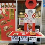 喫茶スマイル - 