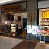 旨いものや 廉 ゆめシティ店