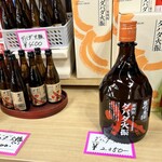 かつお船 お土産物売場 - 