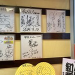 喫茶スマイル - 