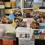 喫茶スマイル - 