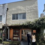 ハンバーグ食堂 榎本よしひろ商店 - お店外観