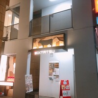 近江うし 焼肉 にくTATSU 青山本店 - 