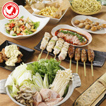 Toritetsu - 宴会：人気串3種と3種の選べる絶品鍋コース