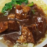 小吃酒家 鮮 - 和牛のあんかけ湯麵