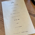 Bistro yen - 