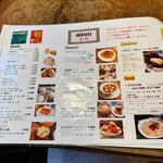 悟空茶荘 - メニュー