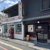 イノダコーヒ 本店