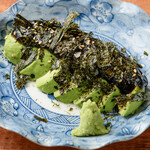 Ripe seaweed avocado