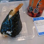 Omusubi Gombee - 