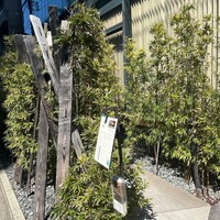 日本料理 僖成 - 