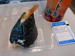 Omusubi Gombee - 