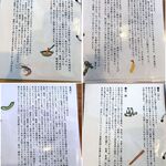 蕎麦や 石はら - こだわり説明,蕎麦や石はら(安城市)TMGP撮影,