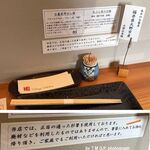 蕎麦や 石はら - 杉箸は持ち帰り可,蕎麦や石はら(安城市)TMGP撮影,