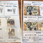 蕎麦や 石はら - ランチメニュー,蕎麦や石はら(安城市)TMGP撮影,