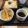 味の民芸 八王子店