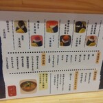 おにぎりとお酒 月華 - 