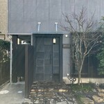 日本料理FUJI - 外観