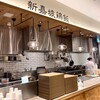 アジア食堂 新嘉坡鶏飯 三井アウトレットパーク 横浜ベイサイド店
