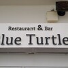 ブルータートル
