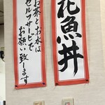 民宿 青塚食堂 - 