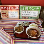 朝鮮飯店 - 