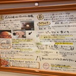 久米ピッツァ ルマーカ - 