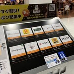 フレッシュネスバーガー - 多種多様のお店があります。