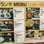 かあちゃんの店 - 