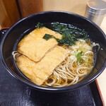 Hakone Soba - 