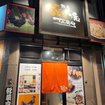 Teppan didoriyaki TARO - 