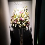 SECRETO - 右がフロア