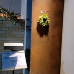 SECRETO - 秘密の入口