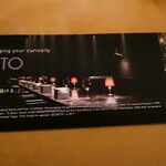 SECRETO - チケット