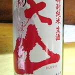 銘酒の里 - 