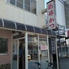 菊井かつ 黒川支店