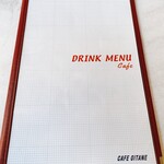 CAFE GITANE - 